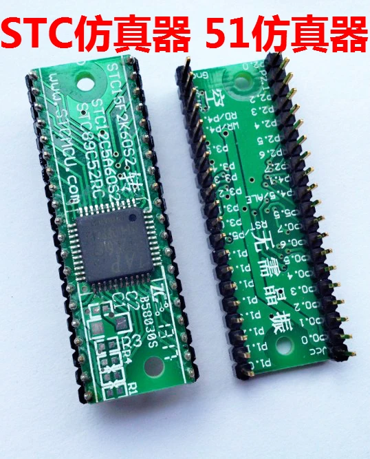 STC microcontroller emulator 51 emulator is compatible with standard 51
