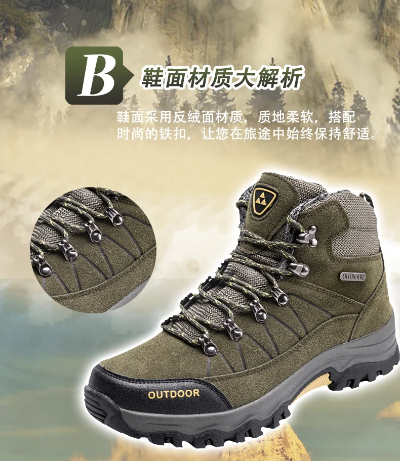 登山鞋_06