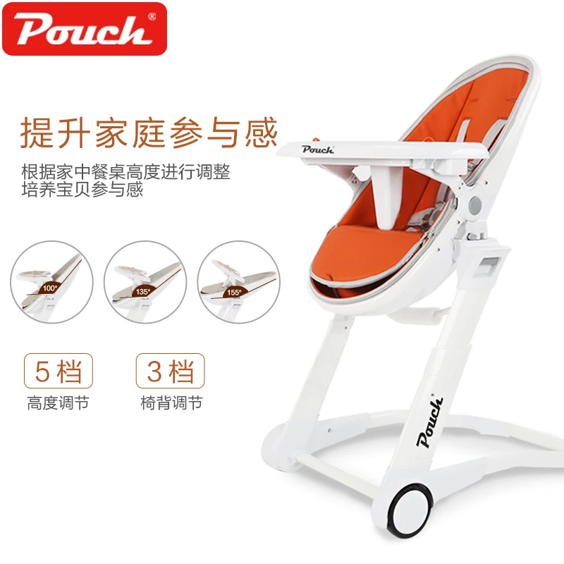 egg style high chair