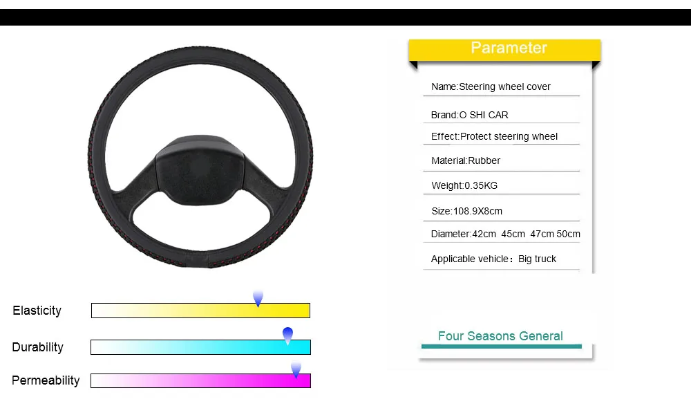 Автобусные чехлы на рулевое колесо/O SHI Автомобильная оплетка рулевого колеса подходит для грузовика, вагона, тяжелых грузовиков и т. д./Прямая с фабрики