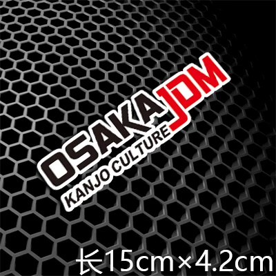 Светоотражающие Авто наклейки на окна Japan JDM модифицированные экологичные