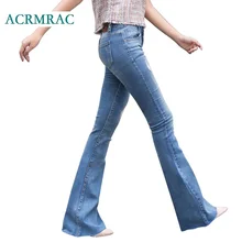 ACRMRAC Для женщин джинсы Новые весна и осень тонкий сплошной цвет отверстия кисточкой среднего талии Тощий Flare брюки полной длины джинсы