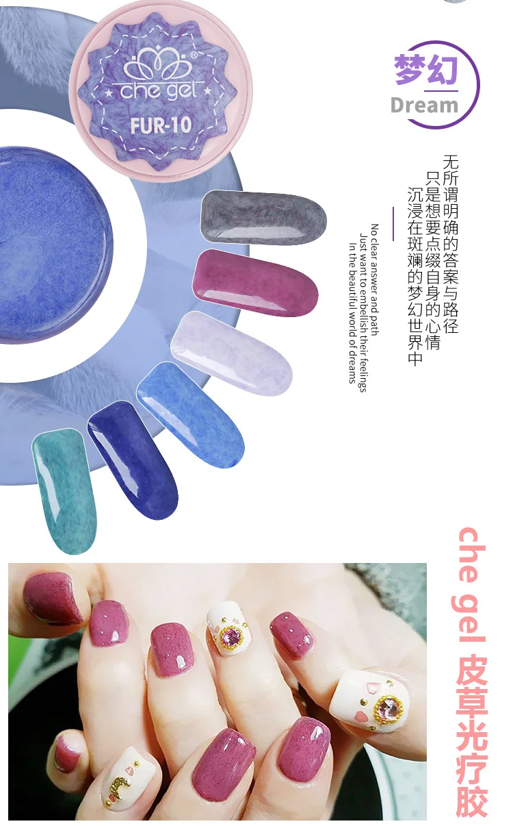12 Цветов из искусственного меха эффект УФ гель для ногтей лак для ногтей Лаки набор акриловых ногтей товары для рукоделия Beauty маникюрные инструменты soak off