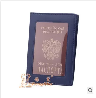 Лидер продаж, модная прозрачная Обложка для паспорта России, женские модели, прозрачный чехол для удостоверения личности, дорожные зажимы паспорта, брендовая мужская сумка - Цвет: dark blue