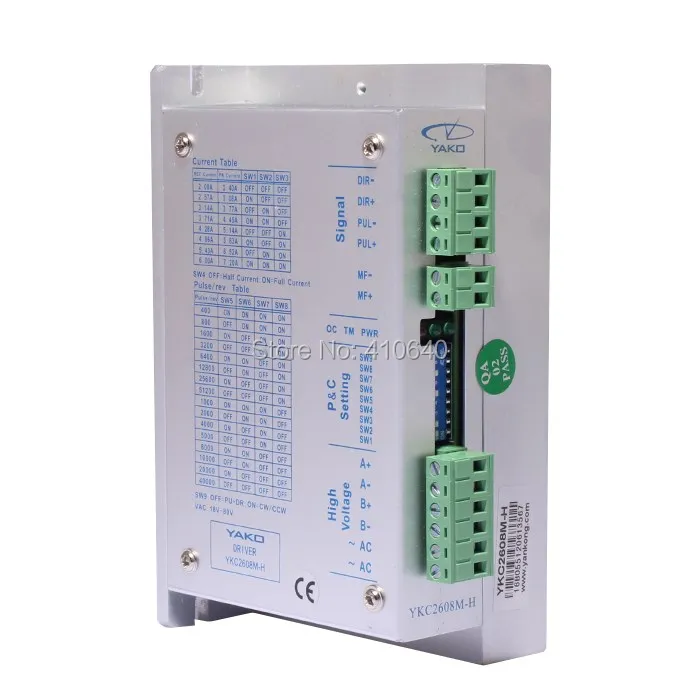 Новый 2D68MH обновленный от старого яко YKC2608M H шаговый двигатель привод подходит для