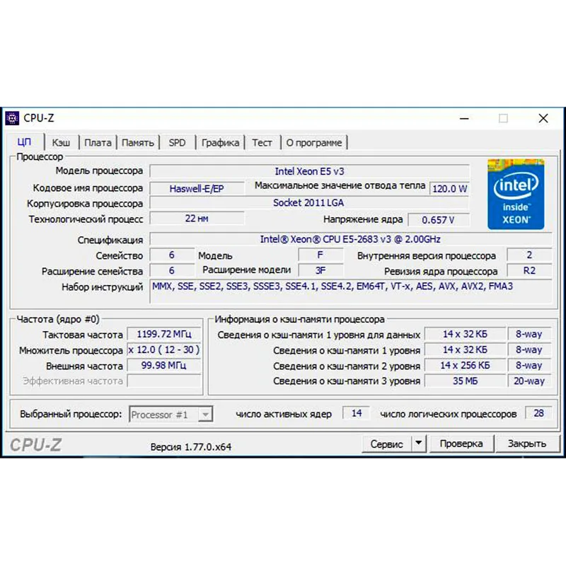 Ксеон E5-2683v3 Процессор 2,00 ГГц 14-Core E5 2683 V3 процессор 2683V3 DDR4-2133 FCLGA2011-3 TPD 120 Вт Ксеон e5 v3 1 год гарантии