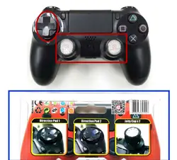 Enhanced Комплект 2 шт. Dpad D-PAD площадку направлении кнопки + 2 шт. Enhanced аналоговый джойстик заглушки для Playstation 4 PS4 контроллер