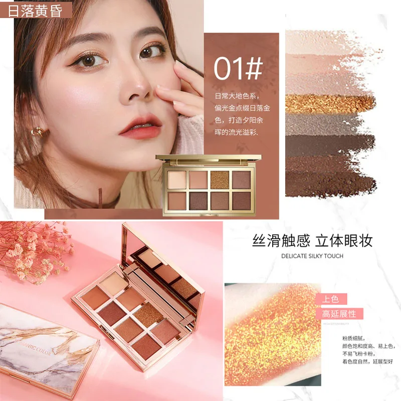 Romantic Color eyeshadow palette 8 colors delicate silky touch eye makeup matte glitter metalic nude