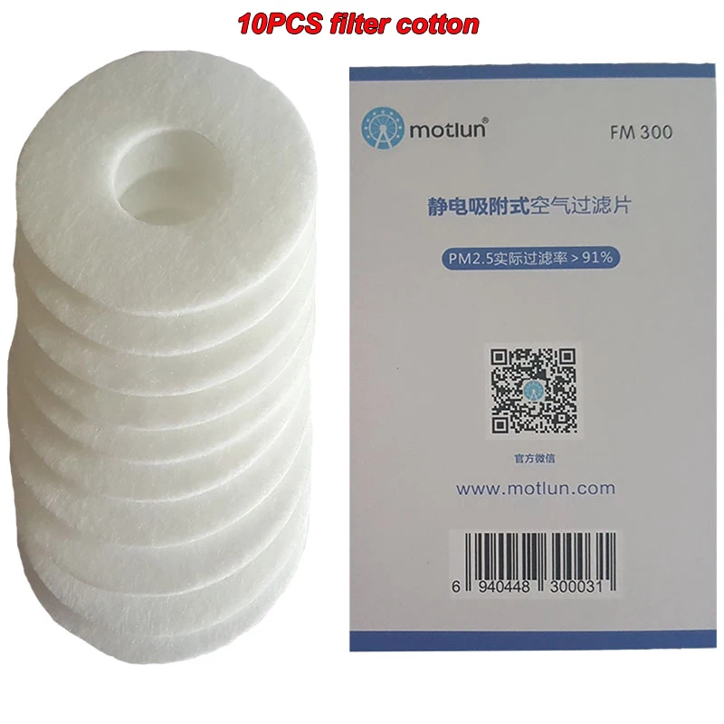 10PCS filter cotton Новинка, респиратор, противогаз, туман, дымка, pm2.5, респиратор, маска, 1 набор из 13 фильтров, хлопок, против пыли, респиратор - Цвет: 10PCS filter cotton