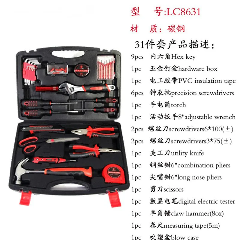 набор инструментов apelas cs-tk148pmq-6. мн999 обжимной инструмент. набор инструментов berger bg2163. набор инструмента licota tcp-10352. комплект инструмента автомеханика.