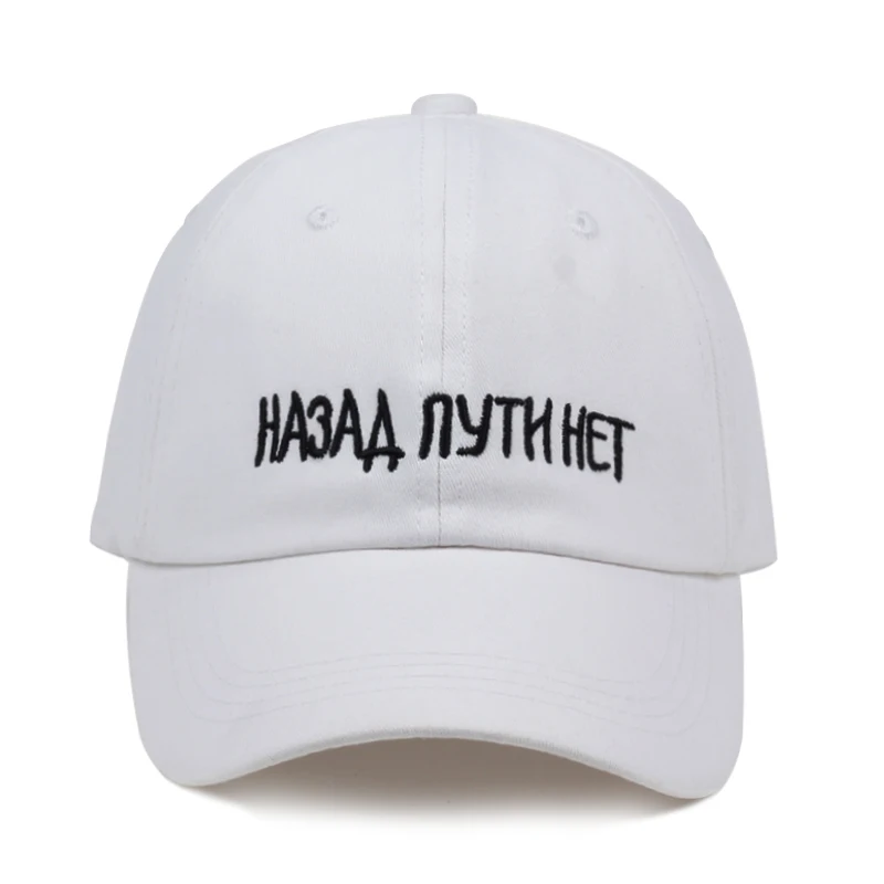 

2018 High Quality Cotton Brand Russian Letter Snapback Cap Baseball Cap For Men Women Hip Hop Dad Hat Bone Garros Snapback