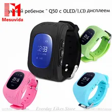Q50 Smart Kid Safe GPS Smart Watch Наручные Часы SOS Вызова Расположение Finder Locator Tracker OLED/ЖК-Дисплей Ребенка Борьбе Потерянный монитор