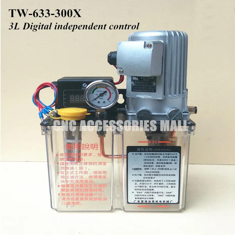 

3L 3 Liters 220V grease lubricating oil pump cnc electric digital lubrication pump with control