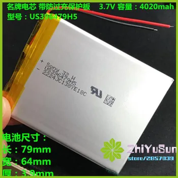 

ZhiYuSun for gemei X-690HD HD950 660LE battery 3.7V (polymer lithium ion battery) Li-ion battery Free Shipping quality assurance
