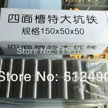 Сталь канала-большой для изготовления ювелирных изделий Инструменты, dapping Инструменты, Размеры: 150x50x50 мм, гравировка Голдсмит инструментов, расходных материалов для изготовления ювелирных изделий