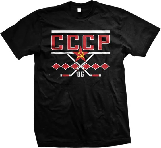 CCCP 1986 Чемпионат мира по футболу хоккейный игрок команда Винтажная футболка