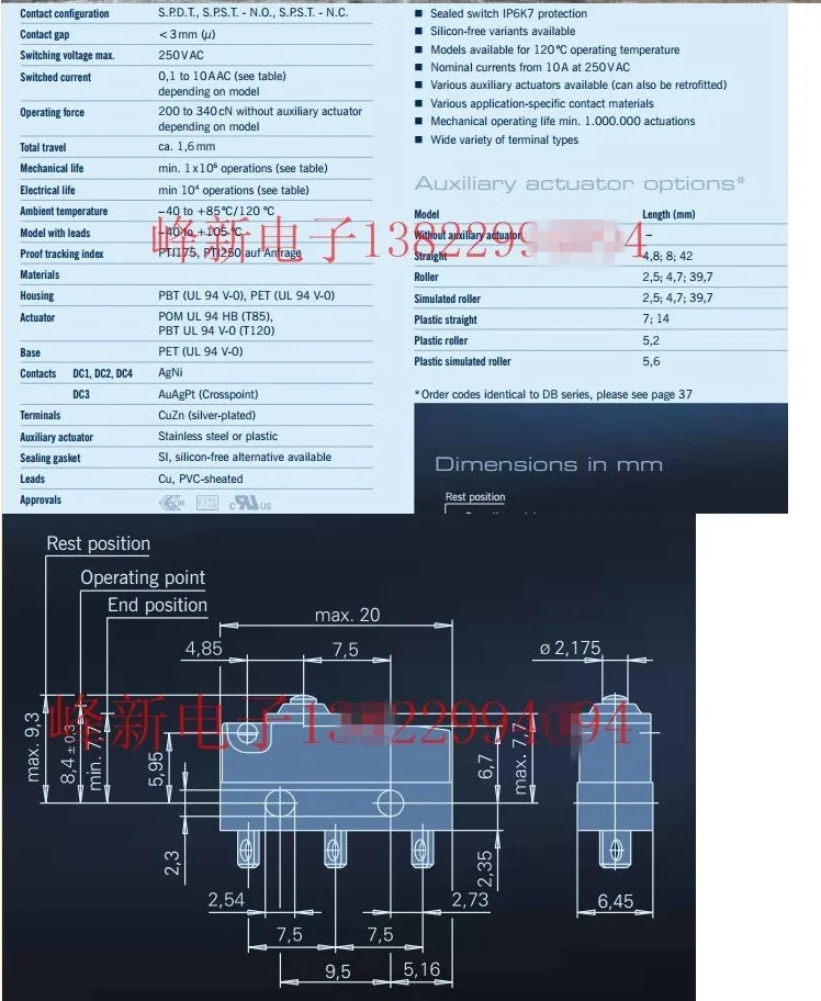 DB1 micro switch 3pin long foot micro limit stroke switch key switch 6A250V 2_