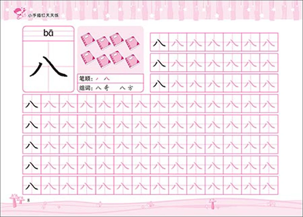 B010AM03W2_04_amzn