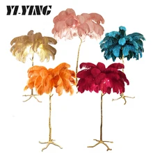 Instagram Скандинавское страусиное перо торшер для гостиной, спальни, интерьерное освещение, Декор, все медные светильники освещение для гостиной H160cm