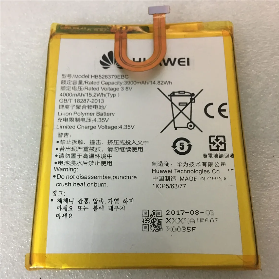 Оригинальный высококачественный аккумулятор HB526379EBC 4000 мАч для Huawei Honor 4C Pro / Y6 PRO