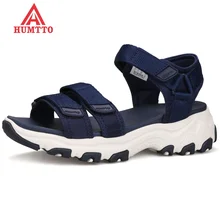 Humtto/брендовая летняя пляжная обувь для прогулок; кожаные сандалии; женская быстросохнущая прочная женская обувь на плоской подошве для взрослых