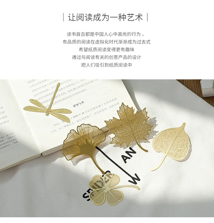 PROD 32949762094 Cute gift leaf bookmark / fine veined brass bookmark /
paulownia leaf bodhi leaf ginkgo leaf metal hollow bookmark