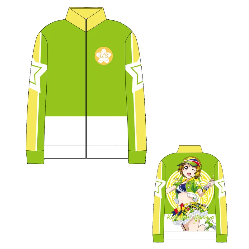 LoveLive! U Hoshizora Rin куртка Косплэй костюм Любовь в прямом эфире свитер с капюшоном Для мужчин Для женщин Демисезонный модные Повседневное Спортивная - Цвет: 4