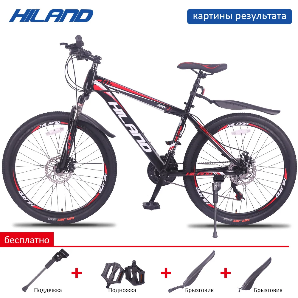 HILAND 26'' Mountain Bike 21/27 Speed Steel Bicycle Bike Double Disc Brake MTB Suspension Fork Bicycle with Shimano TZ50