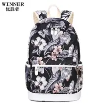 Победитель Абсолютно уникальный печати рюкзак женщин Цветочный Bookbags Водонепроницаемый холст рюкзак школьный для девочек Спортивные Повседневные
