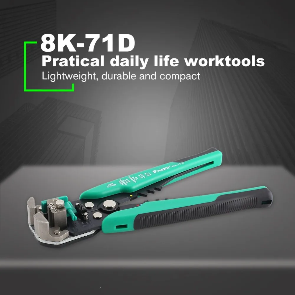 

Proskit 8PK-371D Wire Stripping Pliers Multi-functional Automatic Stripping Crimping Tools Cable stripper