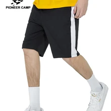 Пионерский лагерь, мужские брендовые шорты, удобные мужские шорты для бега, спортивные штаны ADK901181