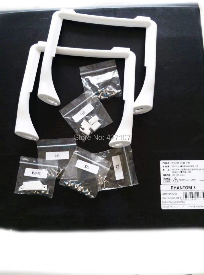 100$ DJI Phantom 3 Professional/Advanced Spare Parts Body Shell Replacement With Landing Gear