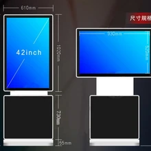 Умный Android/PC Версия 55 дюймов Напольный ротационный рекламный плеер/цифровые вывески все в одном DIY ПК