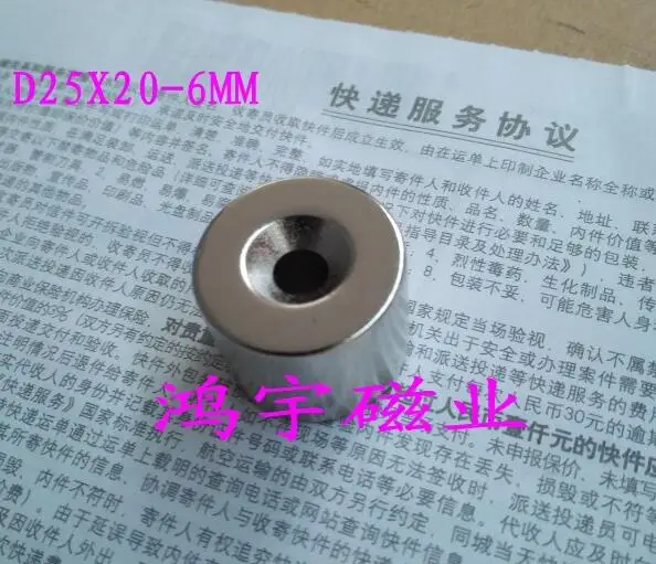 

25x20mm-6mm hole Super Powerful Strong Bulk Small Round NdFeB Neodymium Disc Magnets Dia 25x20 N35 Rare Earth NdFeB Magne 1