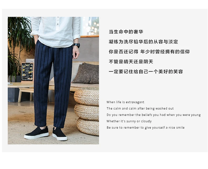 summer new Chinese Japan style men's striped casual pants loose youth breathable cotton Thick tide trousers Black