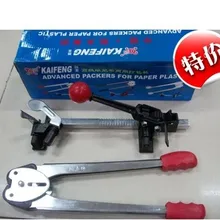 Ручная согревающая машина картонная упаковочная машина с пресс-подборкой пластиковая машина для обвязки лентами упаковочная машина