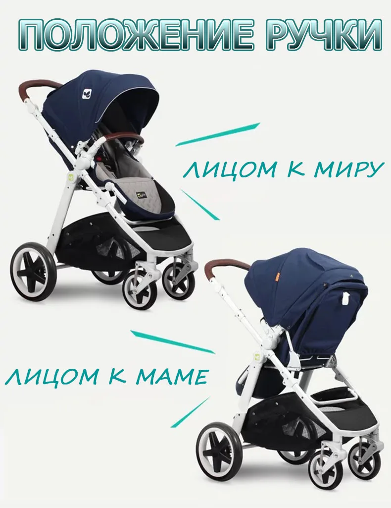 Coolbaby детская коляска 3 в 1 Детские автокресла России
