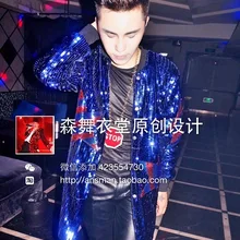 S-5XL! мужской костюм для клуба Мужской клуб барный флаг зеркало хип-хоп свободный костюм пальто сценическая одежда формальное платье