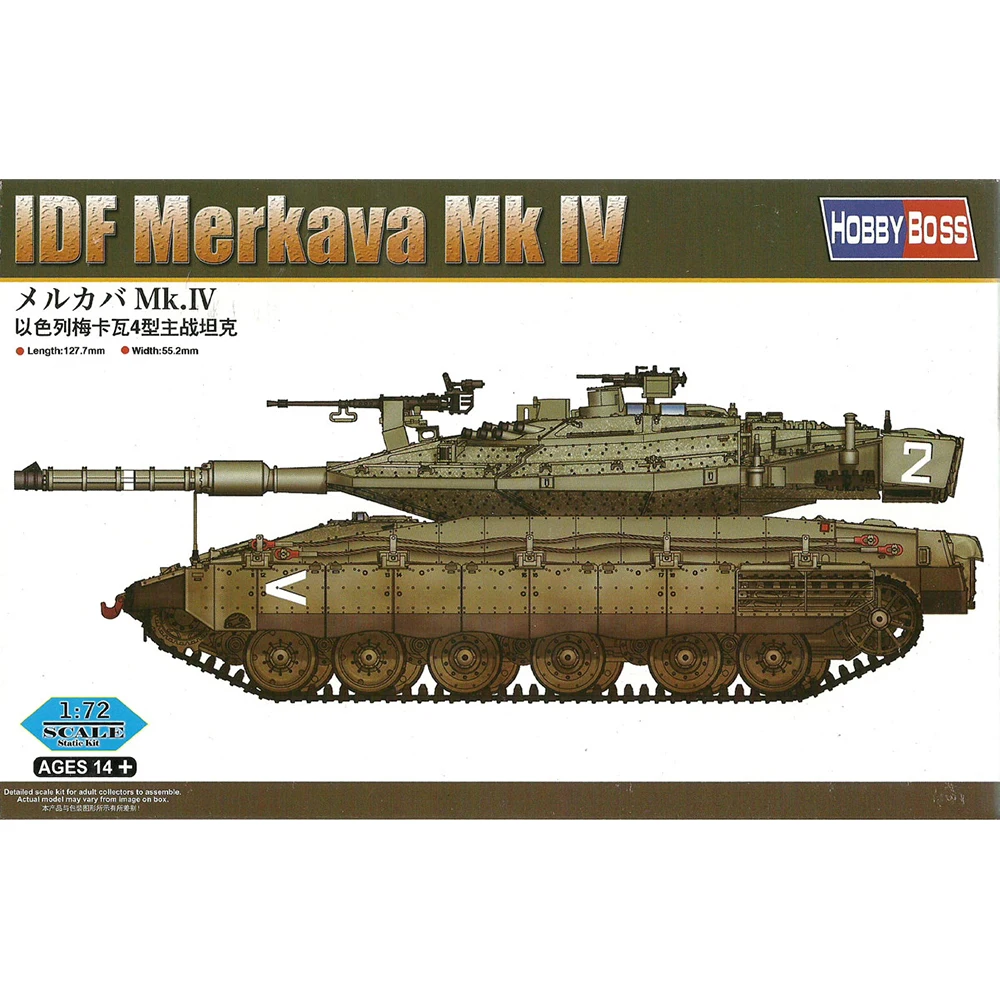 1/72 hobby boss 82915 IDF Merkawa Mk IV model | Игрушки и хобби