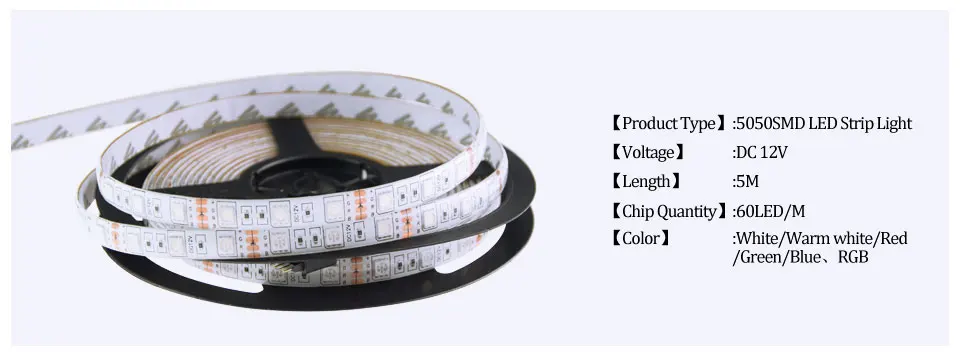 5050 rgb led strip light (2)
