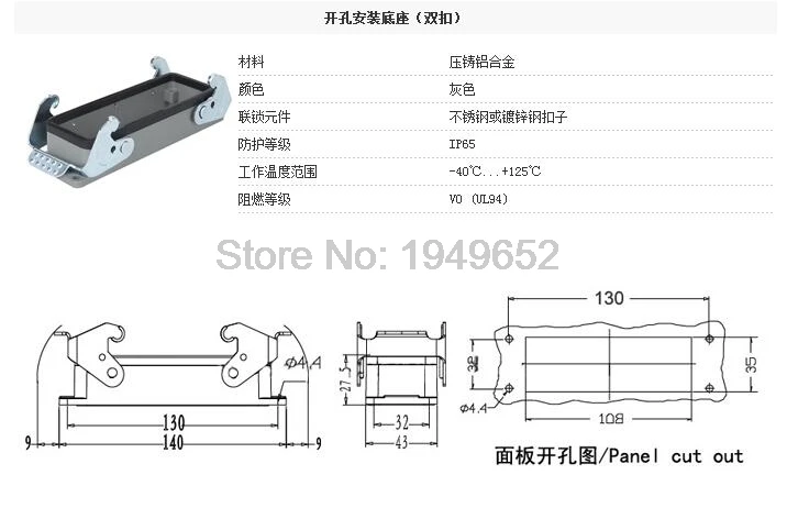 Сверхмощный соединители HDC-HE-024-1 F/M 24pin промышленный прямоугольный авиационный разъем 16A 500V