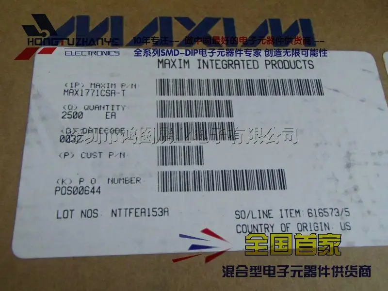 IC MAX1771CSA MAX1771 SOP8 Original authentic and new Free Shipping IC ...