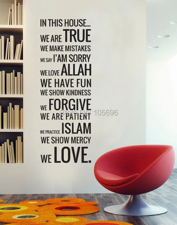 Islamic Home Decoration y005 high quality islamic muslim art islamic product not print calligraphy wall art sticker home decor Home Rule Wall Sticker Home Decor Art Islam Design Decal Allah No142 In This House 55 Islamic Home Decoration frames Home Rule Wall Sticker Home Decor Art Islam Design Decal Allah No142 In This House 55