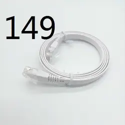 149 MEIBAI Горячая продает CAT7 UTP круглый кабелей кабеля Ethernet сетевой провод RJ45 патч-корд сетевой кабель сделано в Китае