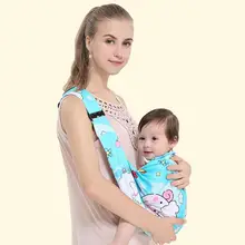 Новинка для новорожденных для маленьких девочек мальчик перевозчика Слинг Топ Хлопок Обёрточная бумага Rider рюкзак сумка Hipseat пояс кенгуру Обёрточная бумага рюкзак уход