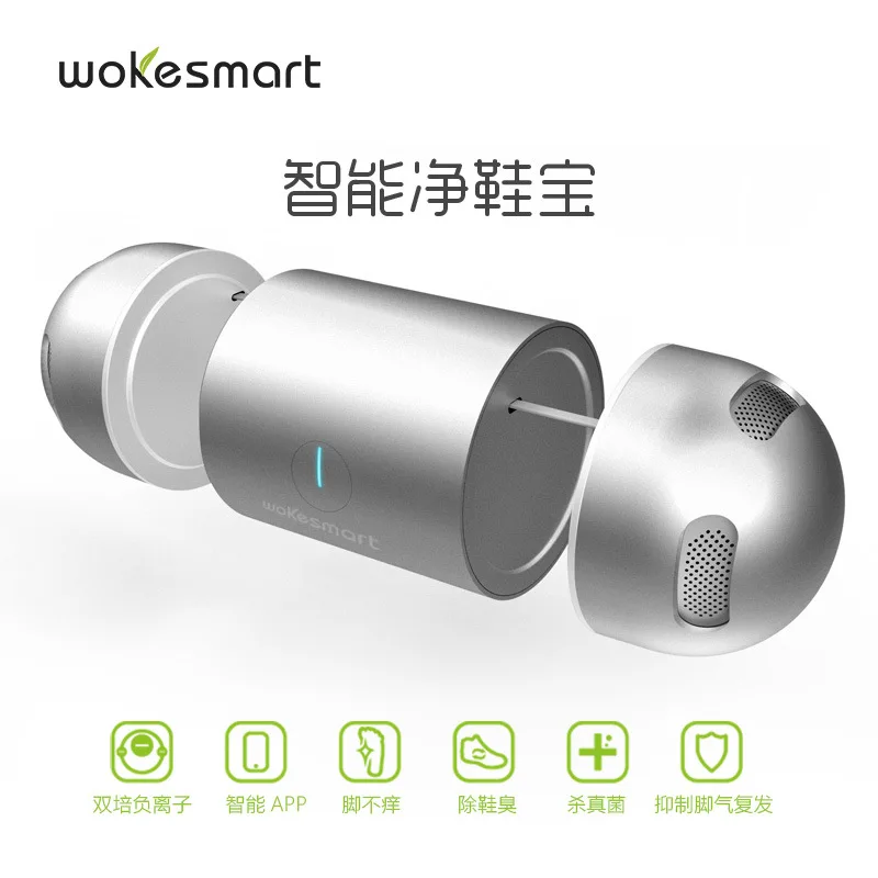 

JY120 Stylish appearance Smart Shoe dryer Fast permanent sterilization deodorant Aluminum alloy Shoes cleaner 5.4*13.4cm