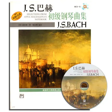 

Chinese music Piano book for music lover's learners Beginner