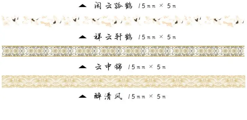 36020190128134540258