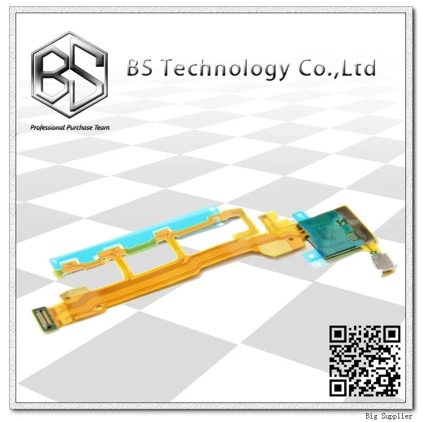 Sony Z power flex 5