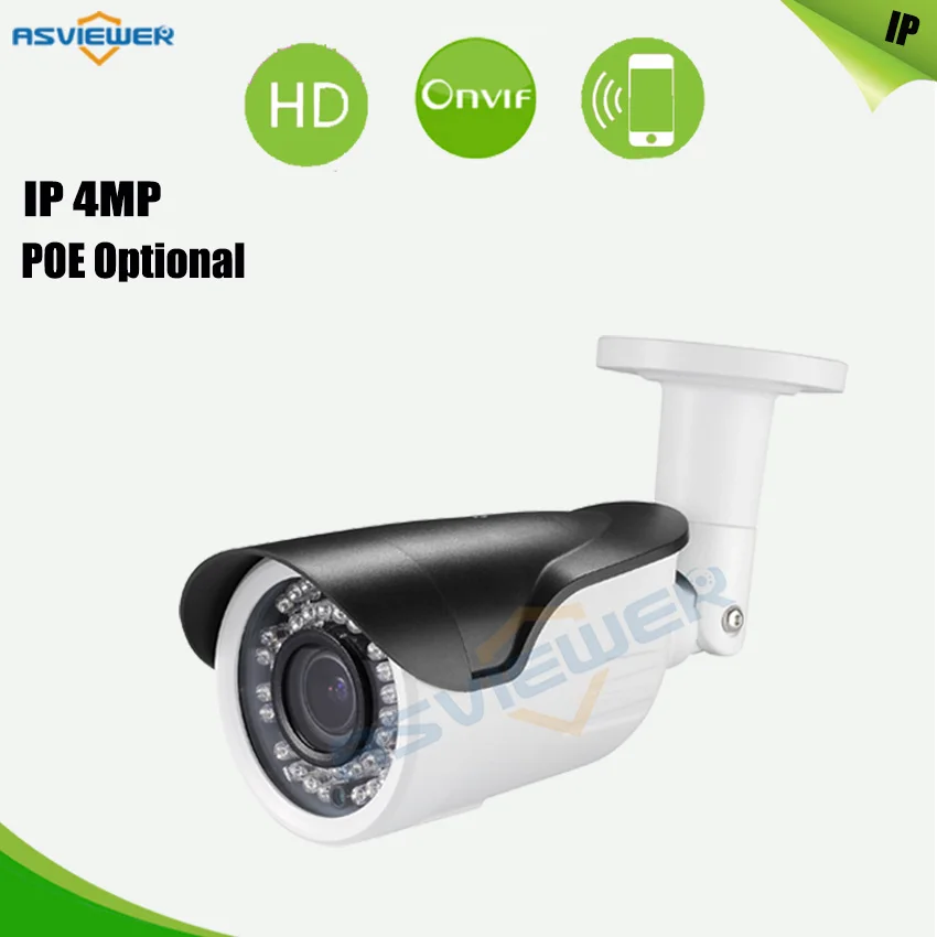 

ONVIF 4.0 MP Network Waterproof IP Camera H.265 with IR CUT Night vision Support SmartPhone Iphone Andriod Browser AS-IP8406F